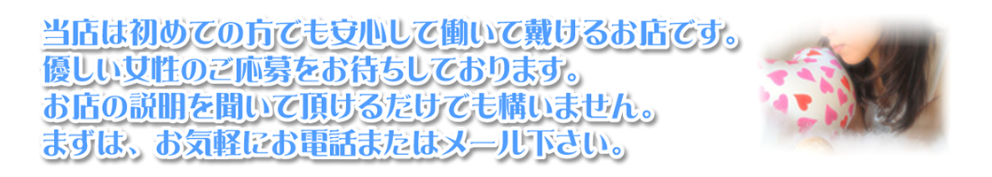 ���߂Ă̕��ł����S���ē����đՂ��邨�X�ł���