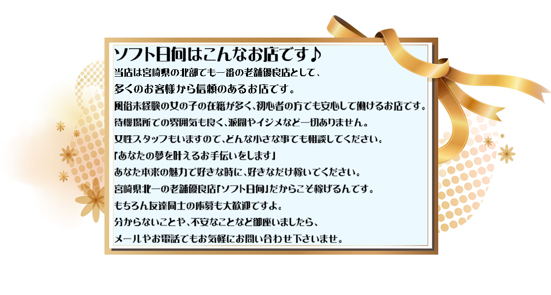 �{�茧�k�n��P�̘V�ܗD�ǓX�u�\�t�g�����v�����炱���҂����ł��I